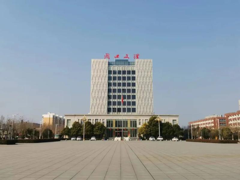 微信图片_20230511192022.jpg
