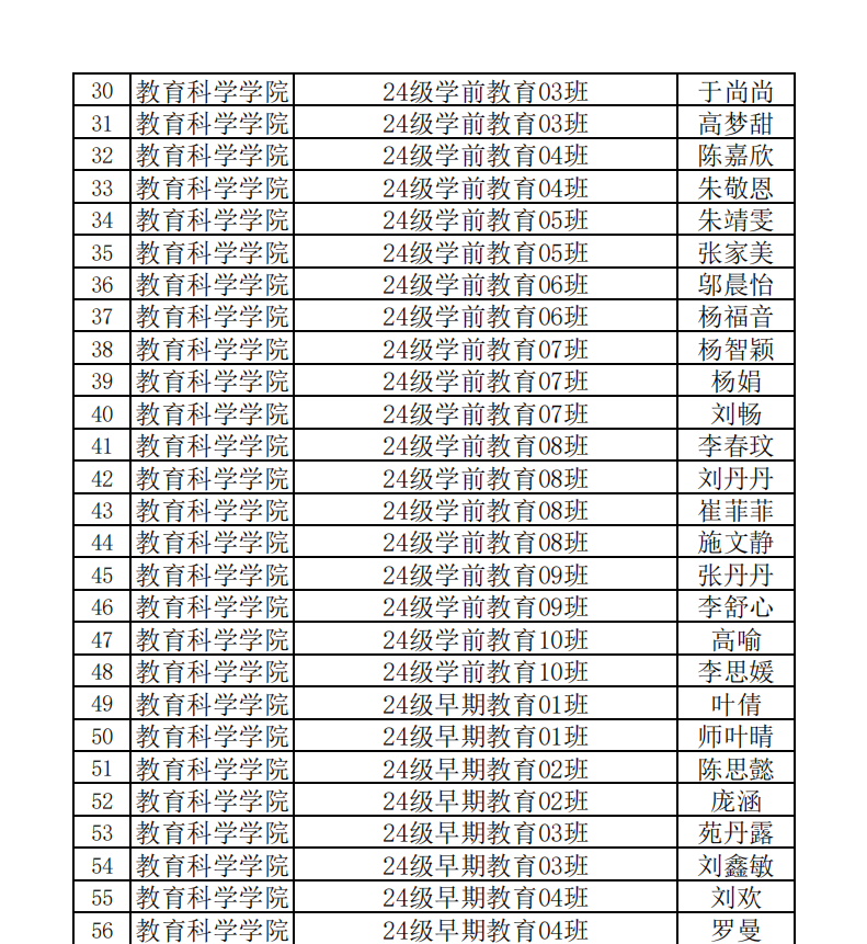 eb4484e70a057c149906d435541b9f9.png
